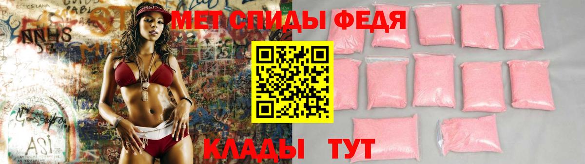 Бахчисарай  АМФ Premium  Амфетамин  Вход с VPN 