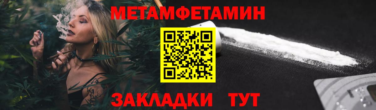 АМФ Розовый Бахчисарай