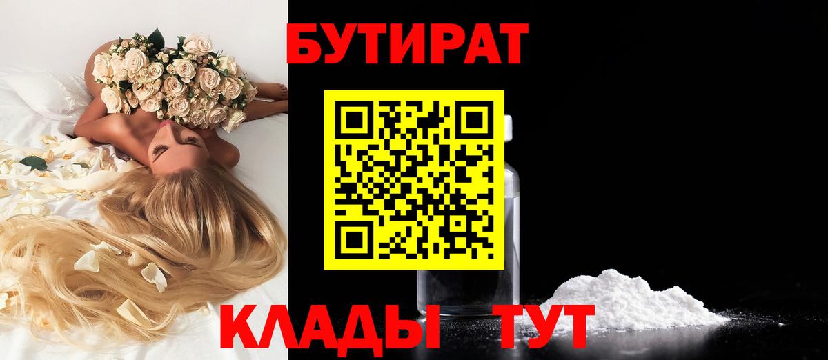 А ПВП Бахчисарай