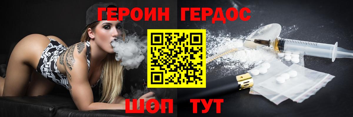 МЕФ   Гашиш  Вейп ТГК  МАРИХУАНА  КОКАИН  ГАШ  Вход с VPN  Бахчисарай  МДМА 