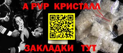 стаф Апрелевка