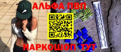 наркотики Апшеронск