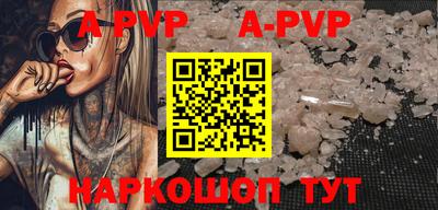 метадон Аргун