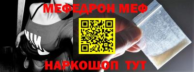 наркотики Апшеронск