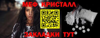 наркотики Апшеронск