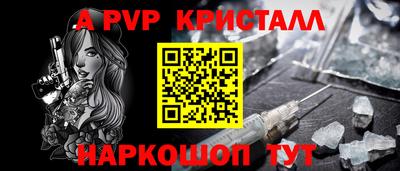 метадон Аргун