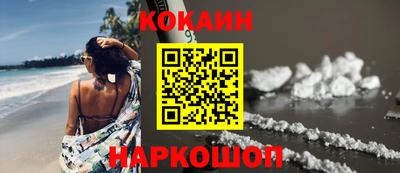 наркотики Апшеронск