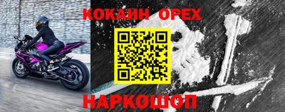 наркотики Апшеронск