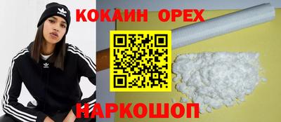 наркотики Апшеронск