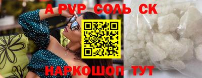 стаф Апрелевка