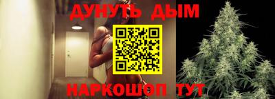 наркотики Апшеронск