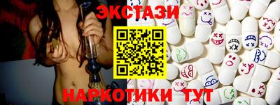 наркотики Апшеронск