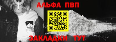 стаф Апрелевка