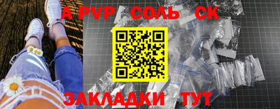 метадон Аргун