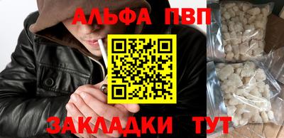 стаф Апрелевка