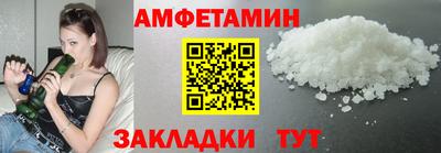 стаф Апрелевка