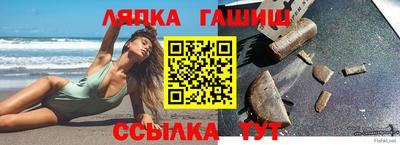 стаф Апрелевка