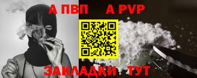 стаф Апрелевка