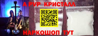 наркотики Апшеронск