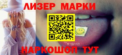 наркотики Апшеронск