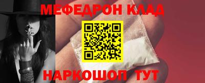 наркотики Апшеронск