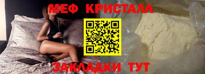 стаф Апрелевка