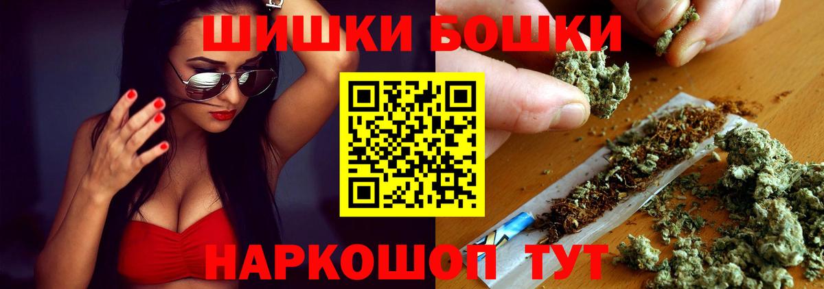 Каннабис MAZAR  Вход с VPN  Канабис тримм  Бошки Шишки семена  Бахчисарай 